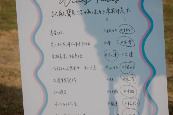 LINE_ALBUM_1010 Mina 佈置 （待更新_251104_21