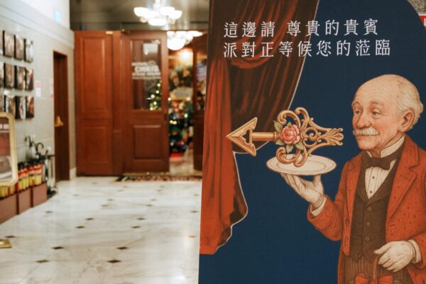 派對紀錄 (494 - 523)